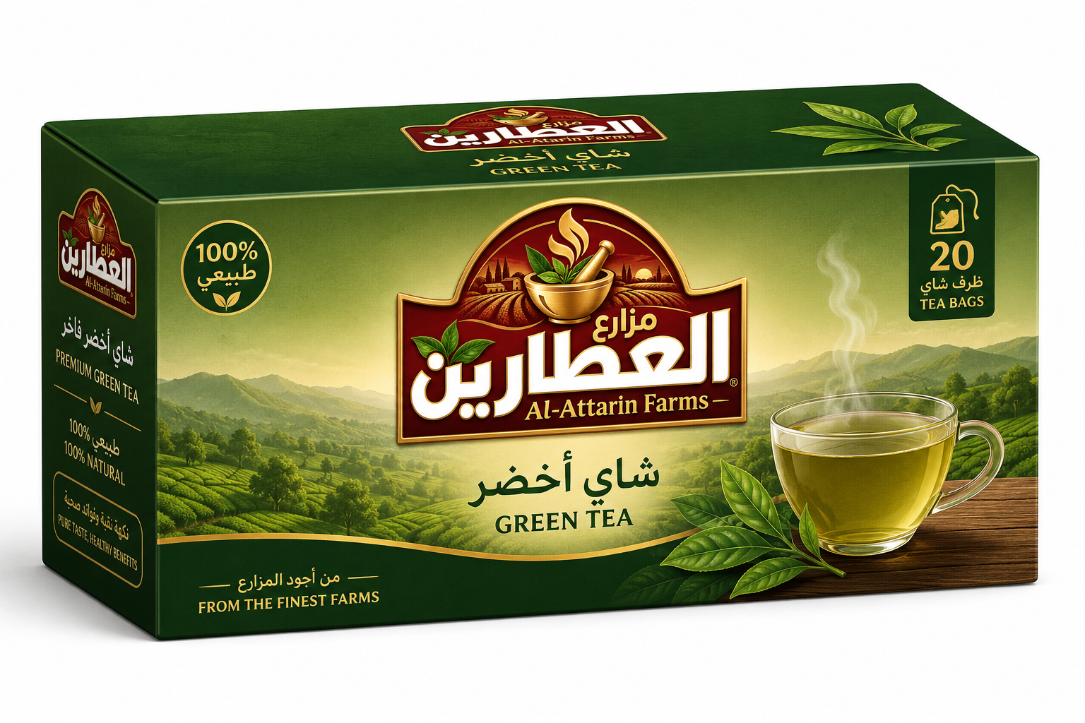 Al-Attarin Farms Green Tea