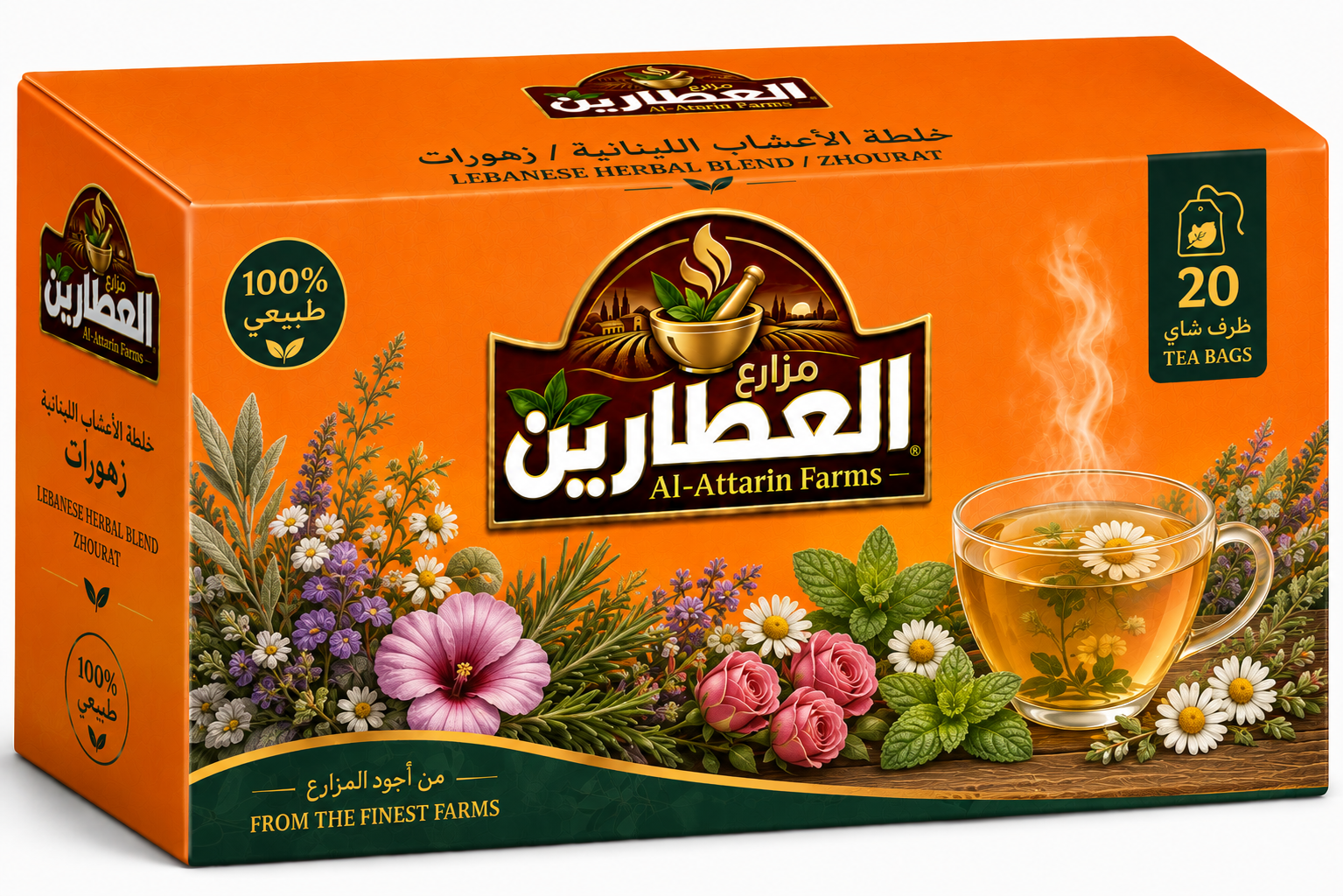 Lebanese herbal blend Zhourat